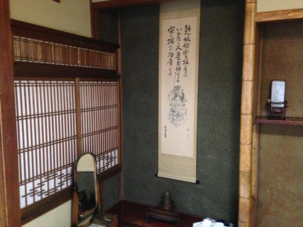 Chuokan Shimizuya Ryokan Нагано Стая снимка